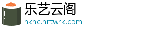 龙之谷女神装备怎么强化？强化技巧大揭秘 对于许多新手玩家来说-乐艺云阁